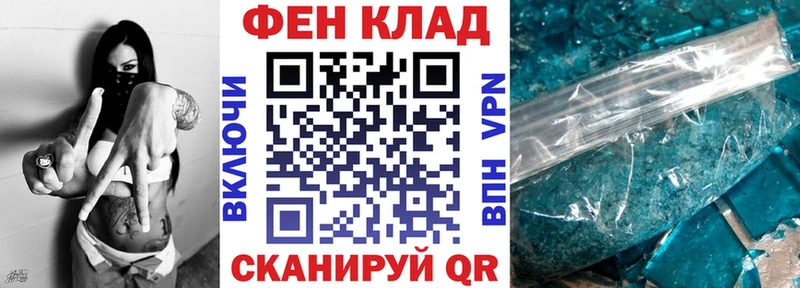 АМФЕТАМИН VHQ Адыгейск