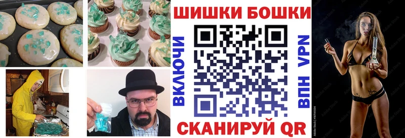 Canna-Cookies марихуана  Адыгейск 