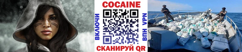 COCAIN 98%  хочу наркоту  Адыгейск 