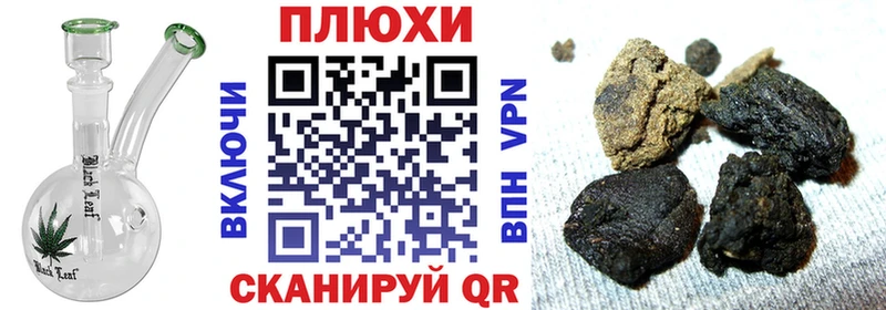 ГАШИШ AMNESIA HAZE продажа наркотиков Адыгейск