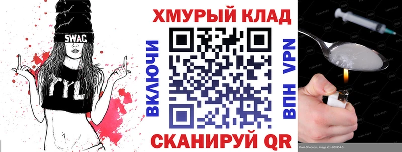 ГЕРОИН гречка  Адыгейск 