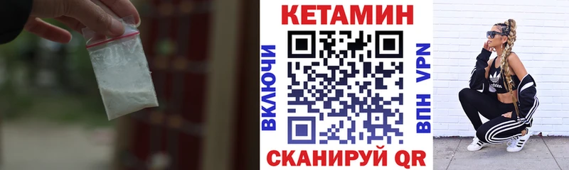 КЕТАМИН VHQ  Адыгейск 