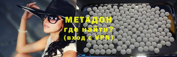 кокаин Абаза
