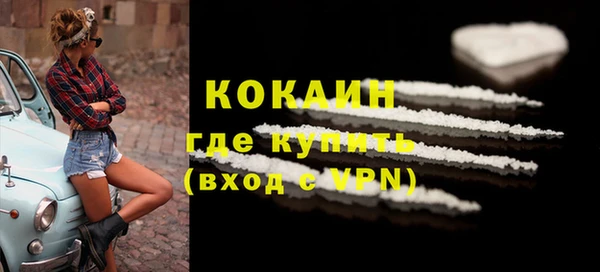 кокаин Абаза
