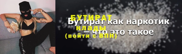 кокаин Абаза