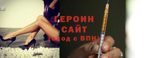 кокаин Абаза