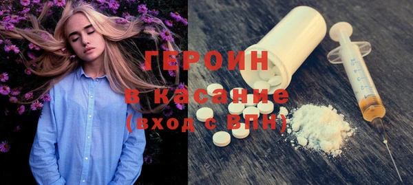 индика Абинск