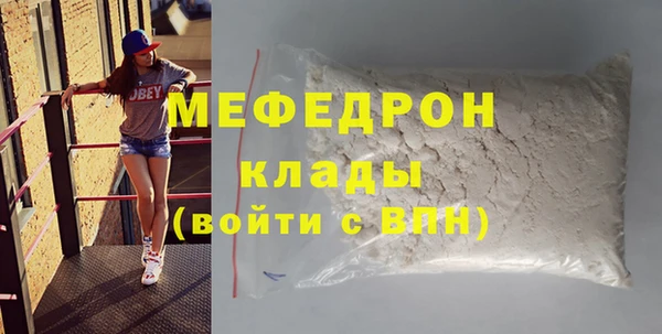 индика Абинск