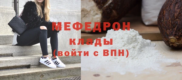 твердый Абдулино