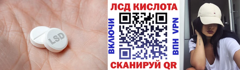 цены   Адыгейск  ЛСД экстази кислота 