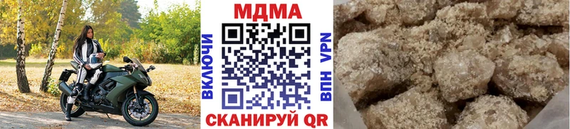 MDMA кристаллы где найти наркотики Адыгейск