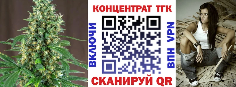 Дистиллят ТГК Wax  наркошоп  Адыгейск 